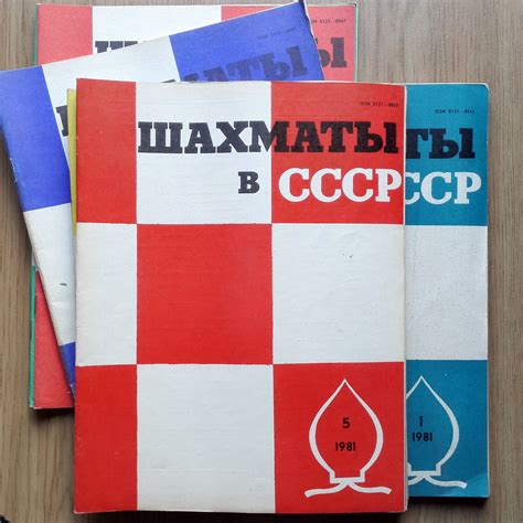 vintage soviet magazines